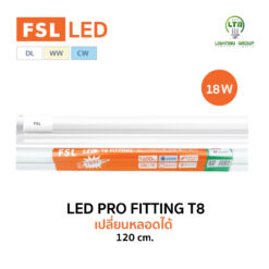 FSL LED FITTING T8