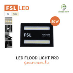FSL LED FLOOD LIGHT