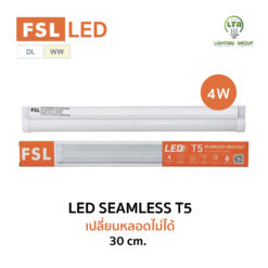 FSL LED SEAMLESS T5