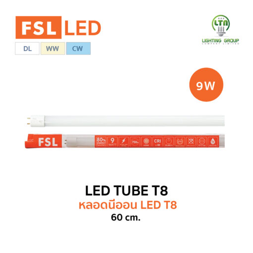 FSL LED TUBE T8
